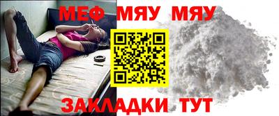 марихуана Обнинск