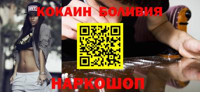 круглые Обь