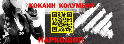 марихуана Обнинск
