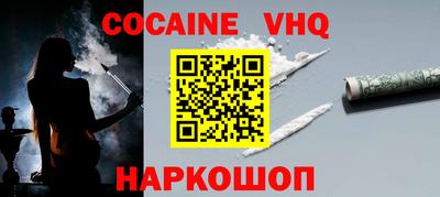 кокаин Нягань