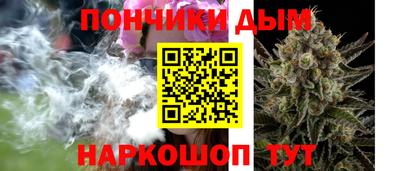 марихуана Обнинск