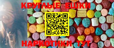 круглые Обь