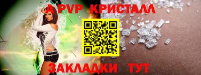 круглые Обь