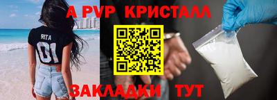 круглые Обь