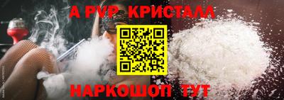 круглые Обь