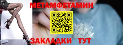 круглые Обь