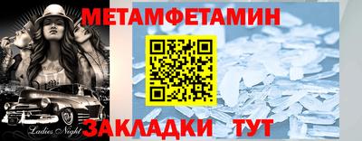 круглые Обь