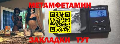 круглые Обь