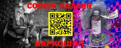 марихуана Обнинск