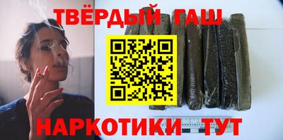марихуана Обнинск