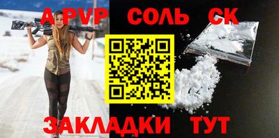 марихуана Обнинск