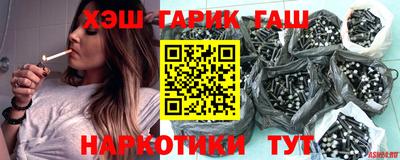 марихуана Обнинск