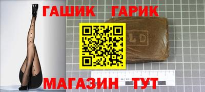 марихуана Обнинск
