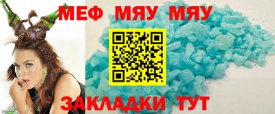 круглые Обь