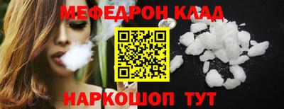 кокаин Нягань