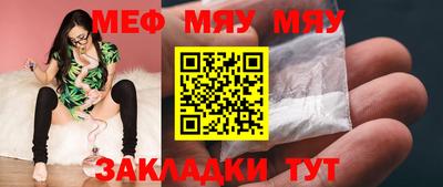 марихуана Обнинск