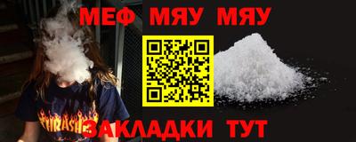 круглые Обь