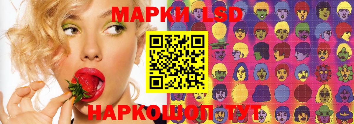 Россошь  LSD-25 экстази ecstasy  Вход с VPN 