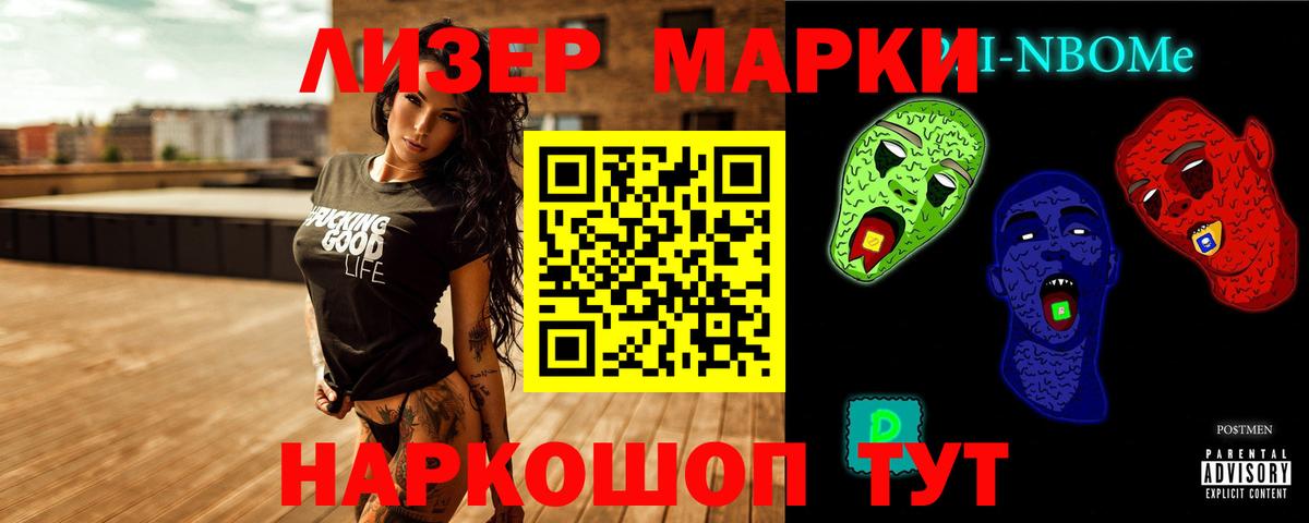 Лсд 25 экстази ecstasy Россошь