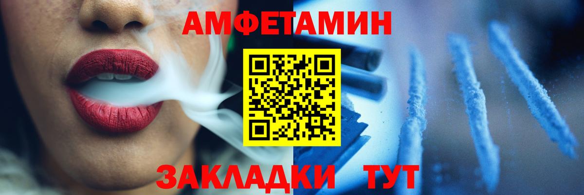 Россошь  Первитин Декстрометамфетамин 99.9%  Вход с VPN  Первитин Декстрометамфетамин 99.9% 